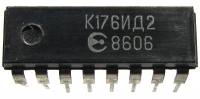 К176ИД2